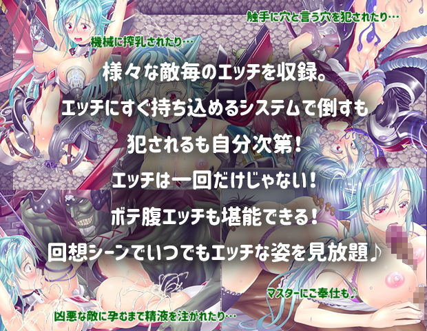 バトルドール・オペレーション サンプル2ページ目