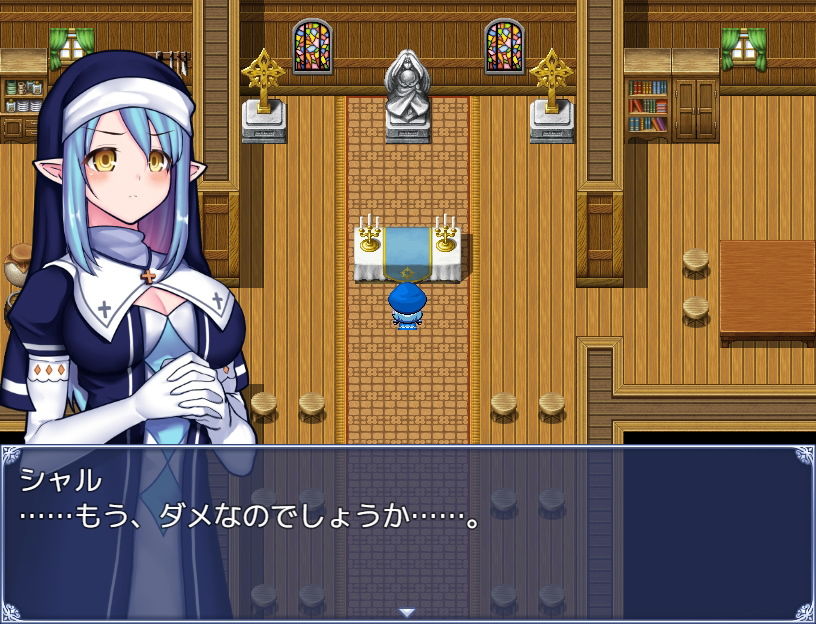 受難の聖女シャル サンプル3ページ目