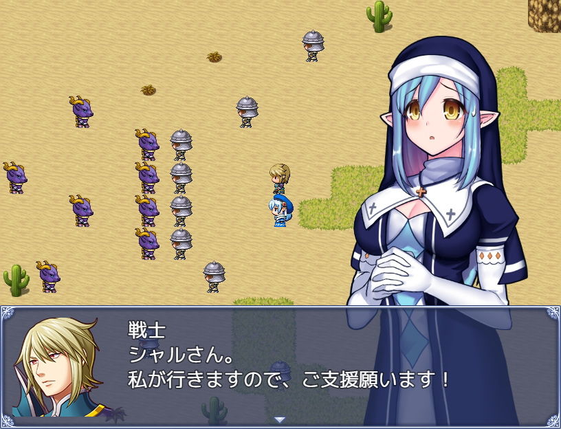 受難の聖女シャル サンプル4ページ目