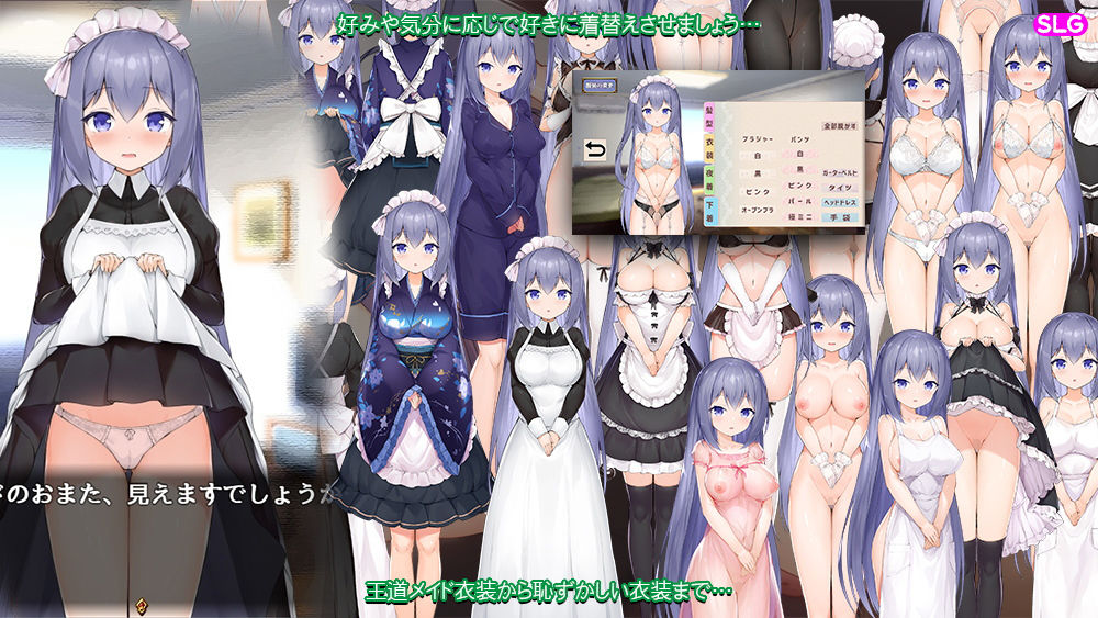 メイドlife サンプル4ページ目
