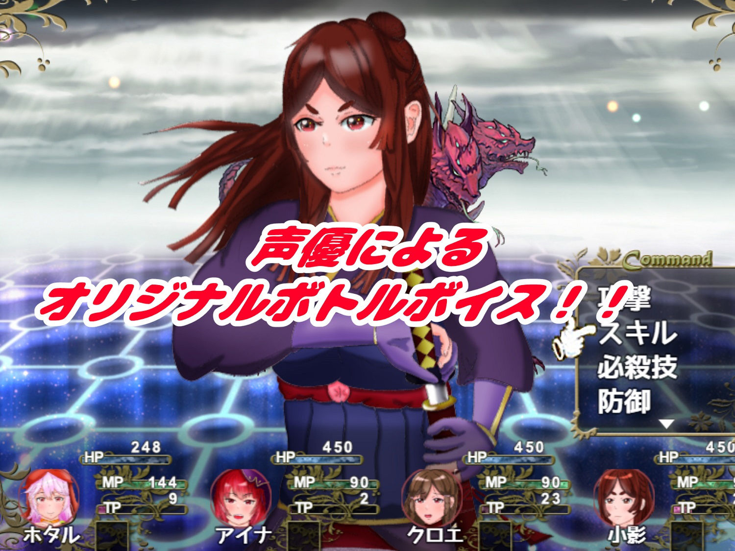 封淫の舞 〜女体化した僕と仲間が淫紋に侵されてやられ放題 サンプル3ページ目