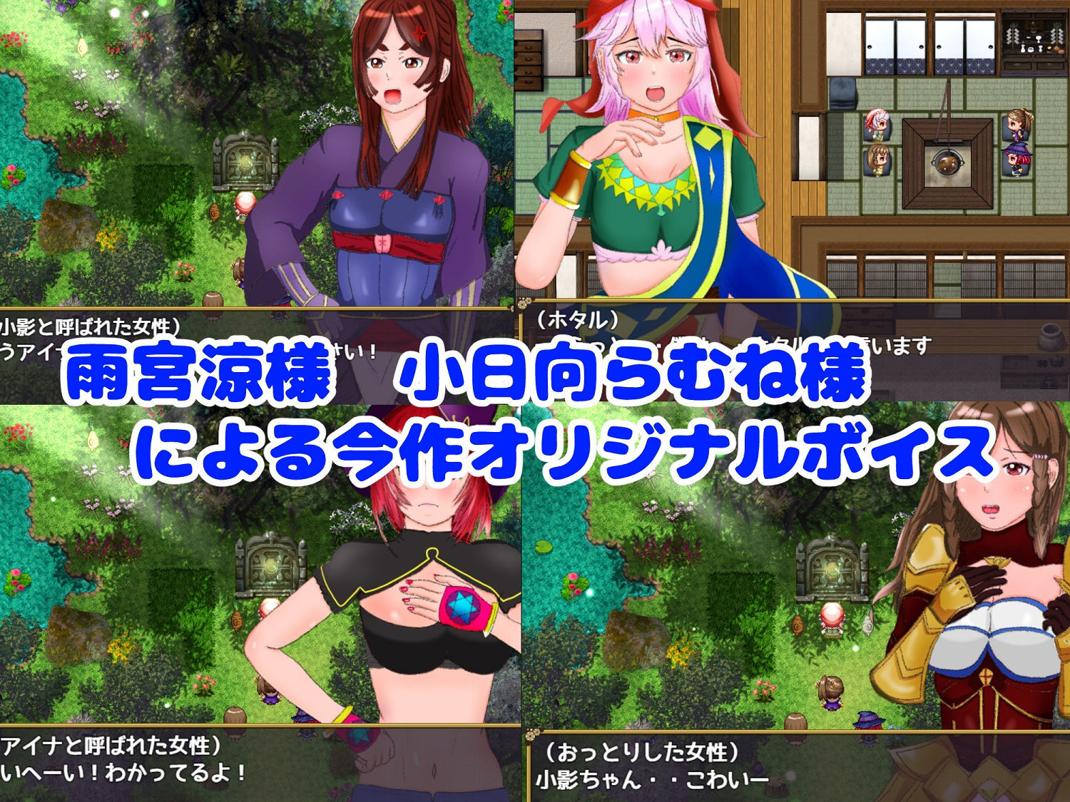封淫の舞 〜女体化した僕と仲間が淫紋に侵されてやられ放題 サンプル7ページ目
