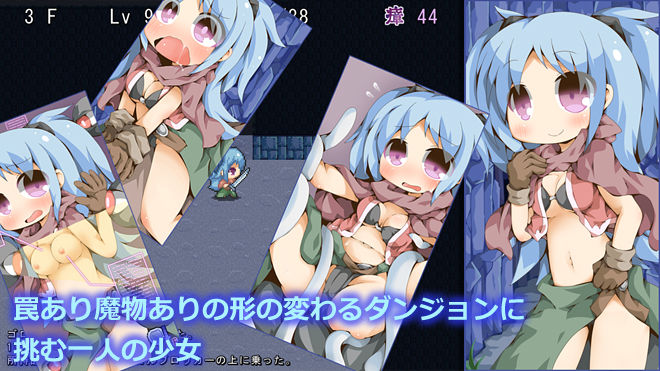 魔物サロンと迷い路の冒険者 サンプル1ページ目