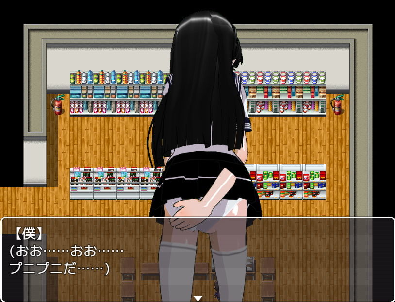 パンツ丸見えミニスカ真面目JKに痴●をした結果 サンプル2ページ目