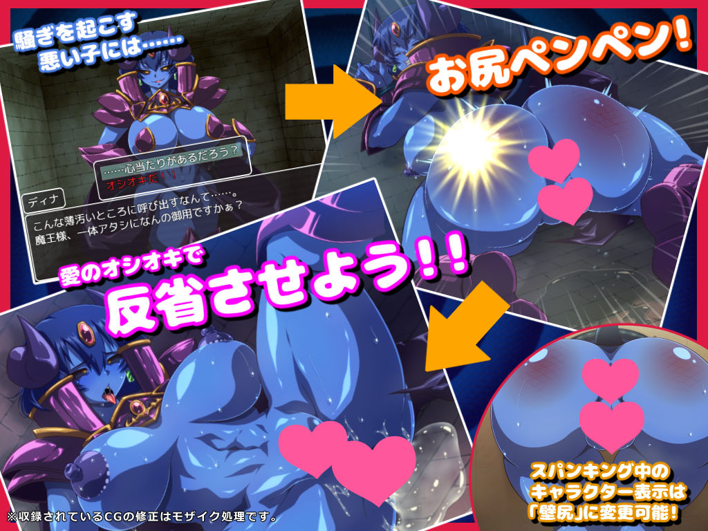 スパン王-配下の悪魔とダークエルフにオシオキ- サンプル2ページ目
