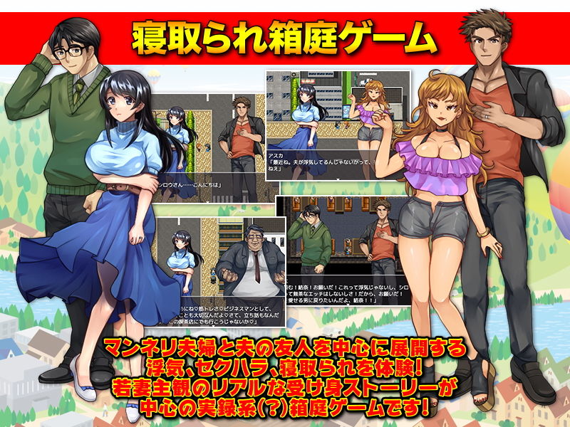 夫の友達にフェラチオしました… サンプル1ページ目