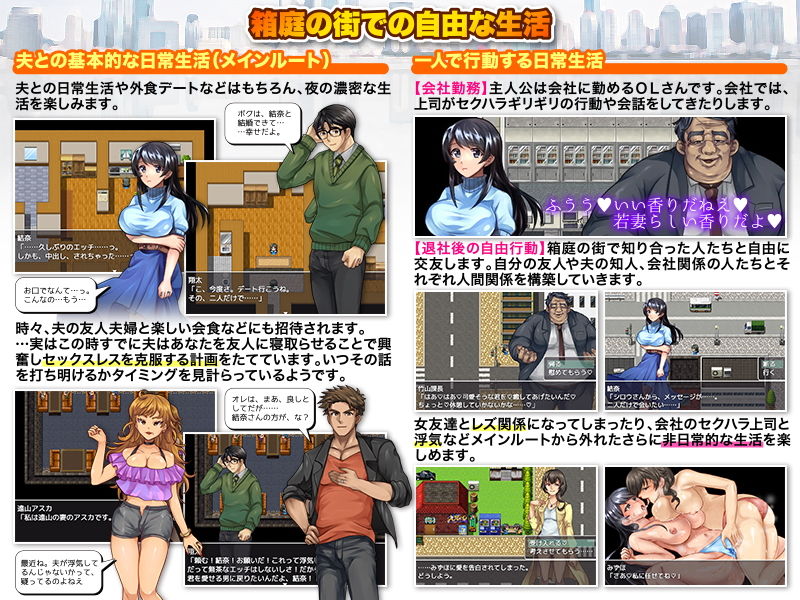 夫の友達にフェラチオしました… サンプル4ページ目