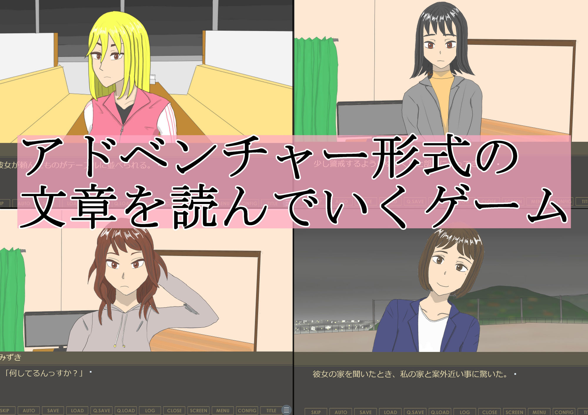 灰色の日々、君に染められ サンプル2ページ目