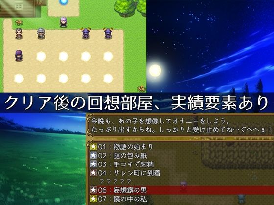 ミーナの魔法冒険記 サンプル3ページ目
