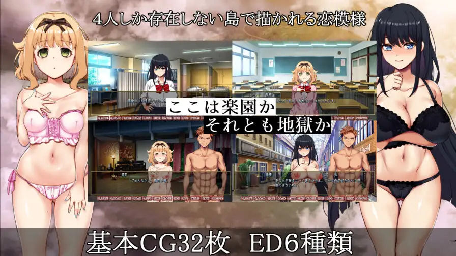 Immoral Quartet 〜4人の性欲が絡み合う、愛と寝取られの物語〜 サンプル1ページ目