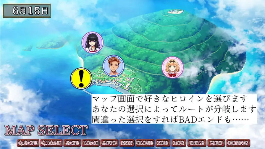 Immoral Quartet 〜4人の性欲が絡み合う、愛と寝取られの物語〜 サンプル2ページ目