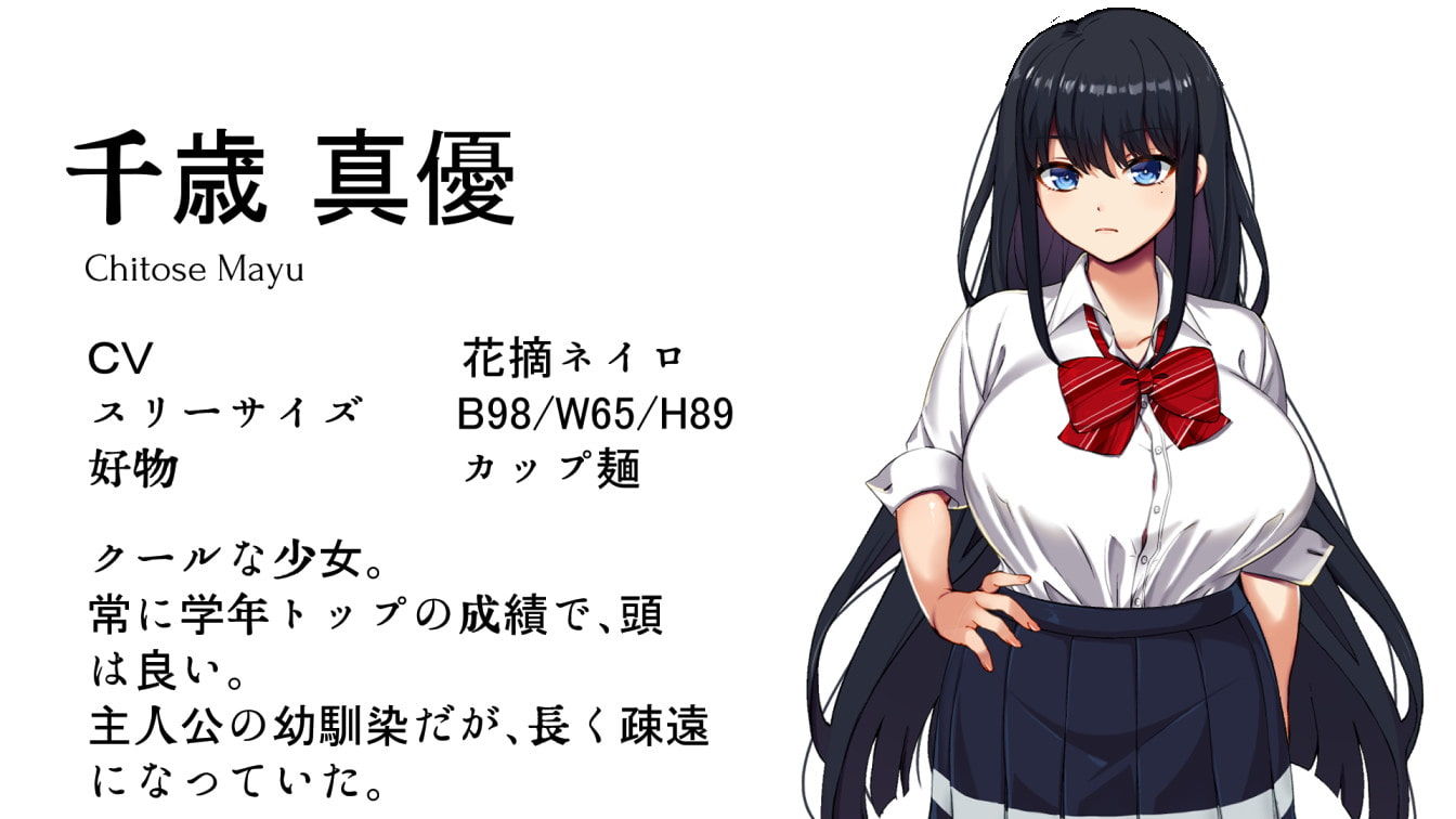 Immoral Quartet 〜4人の性欲が絡み合う、愛と寝取られの物語〜 サンプル5ページ目