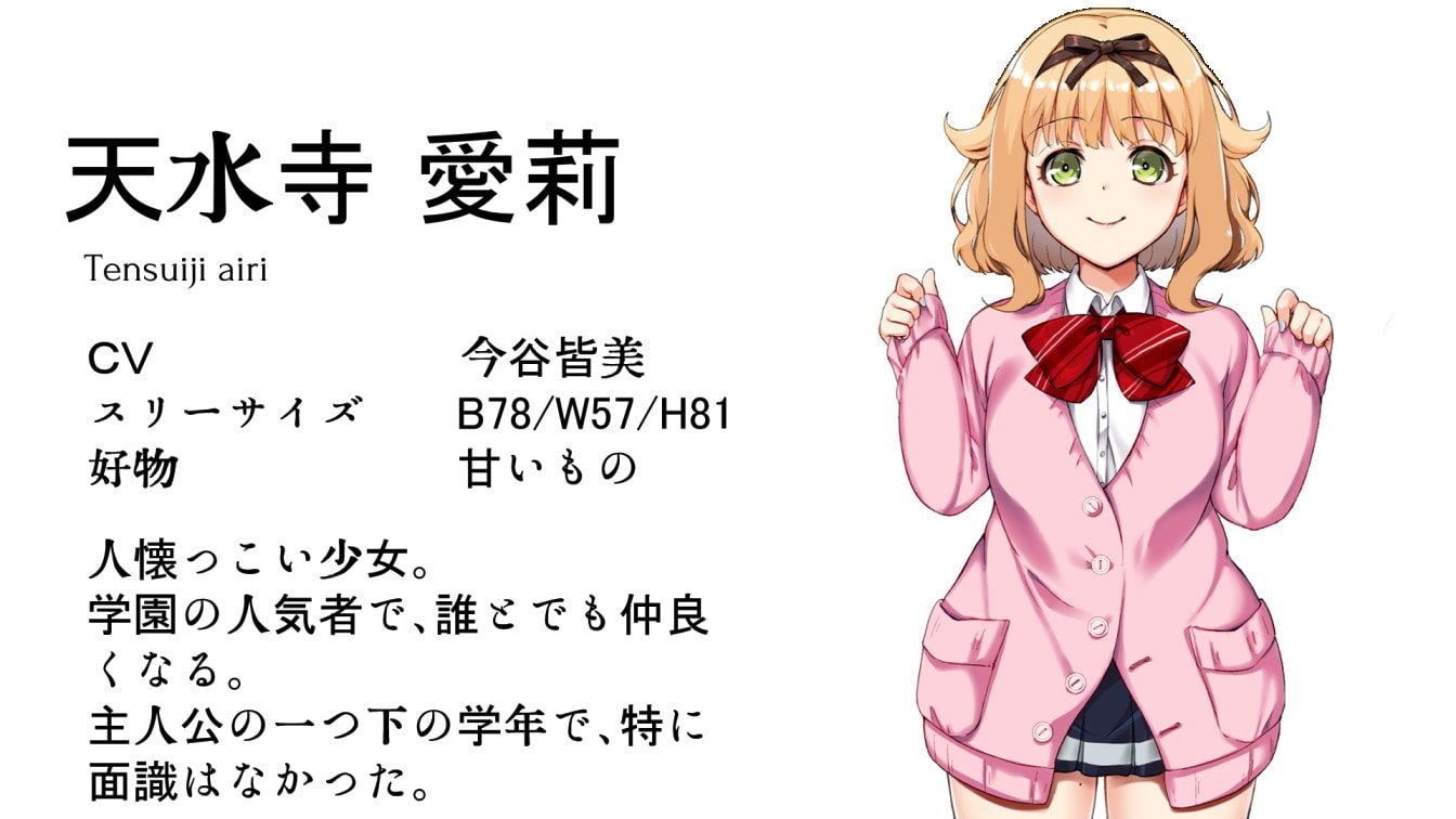 Immoral Quartet 〜4人の性欲が絡み合う、愛と寝取られの物語〜 サンプル6ページ目