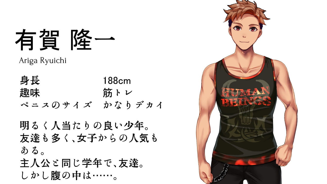 Immoral Quartet 〜4人の性欲が絡み合う、愛と寝取られの物語〜 サンプル7ページ目