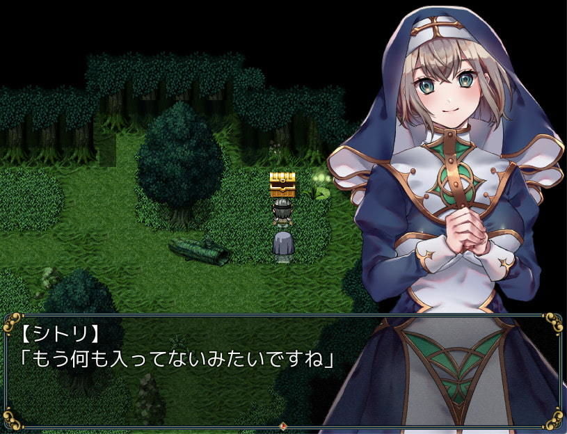 シスターと光の届かぬ森-完全版- サンプル3ページ目