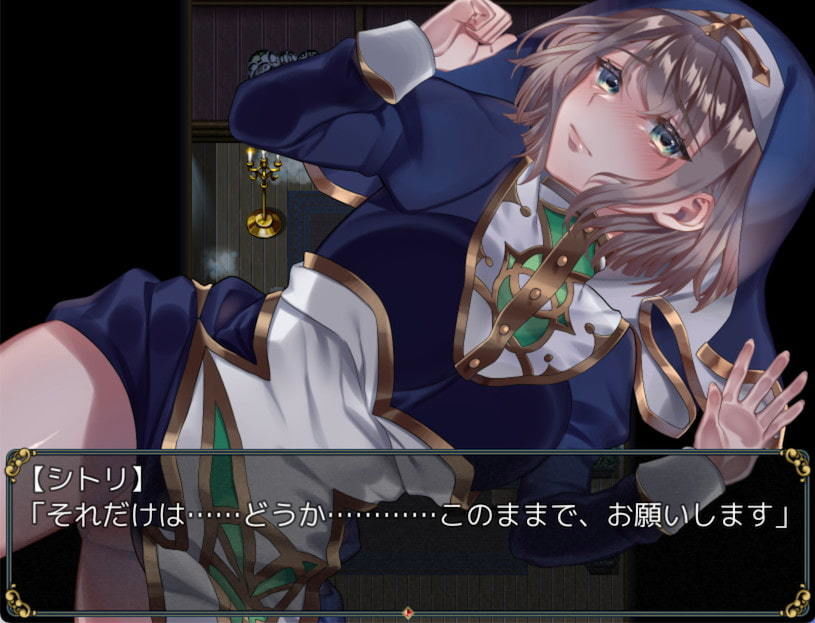 シスターと光の届かぬ森-完全版- サンプル5ページ目