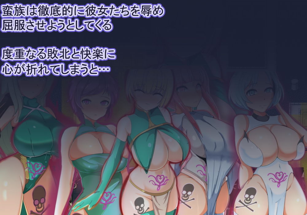 ソル騎士団〜騎士と堕落の物語〜 サンプル5ページ目