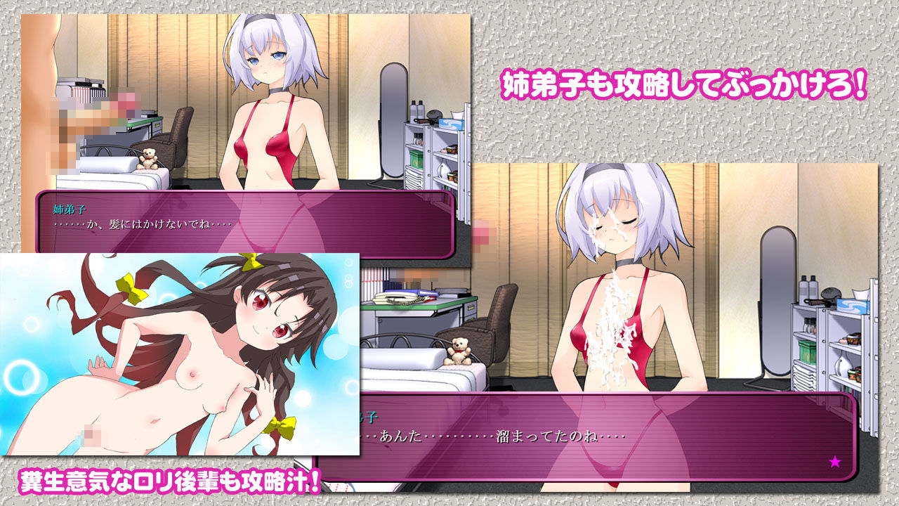Aiちゃんのおしごと！ サンプル6ページ目