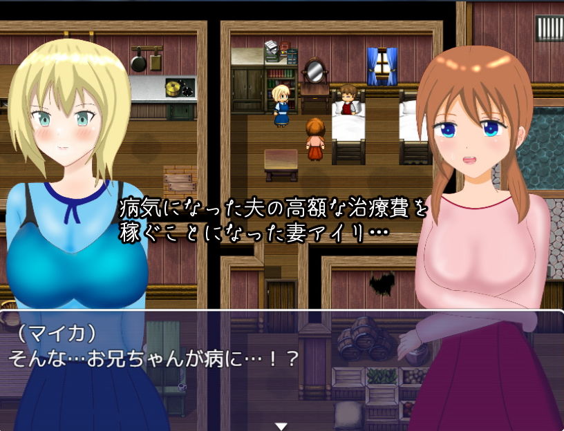 ネトラレ人妻アイリ サンプル1ページ目