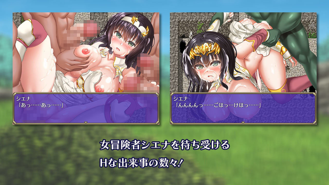 冒険者シエナ サンプル6ページ目