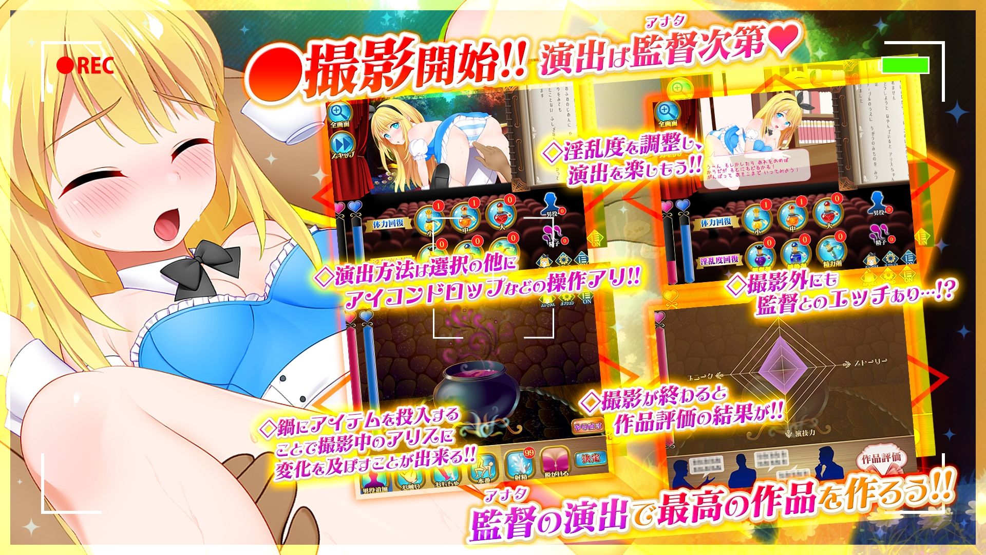 カメラの国のアリス Ver1.07 サンプル3ページ目