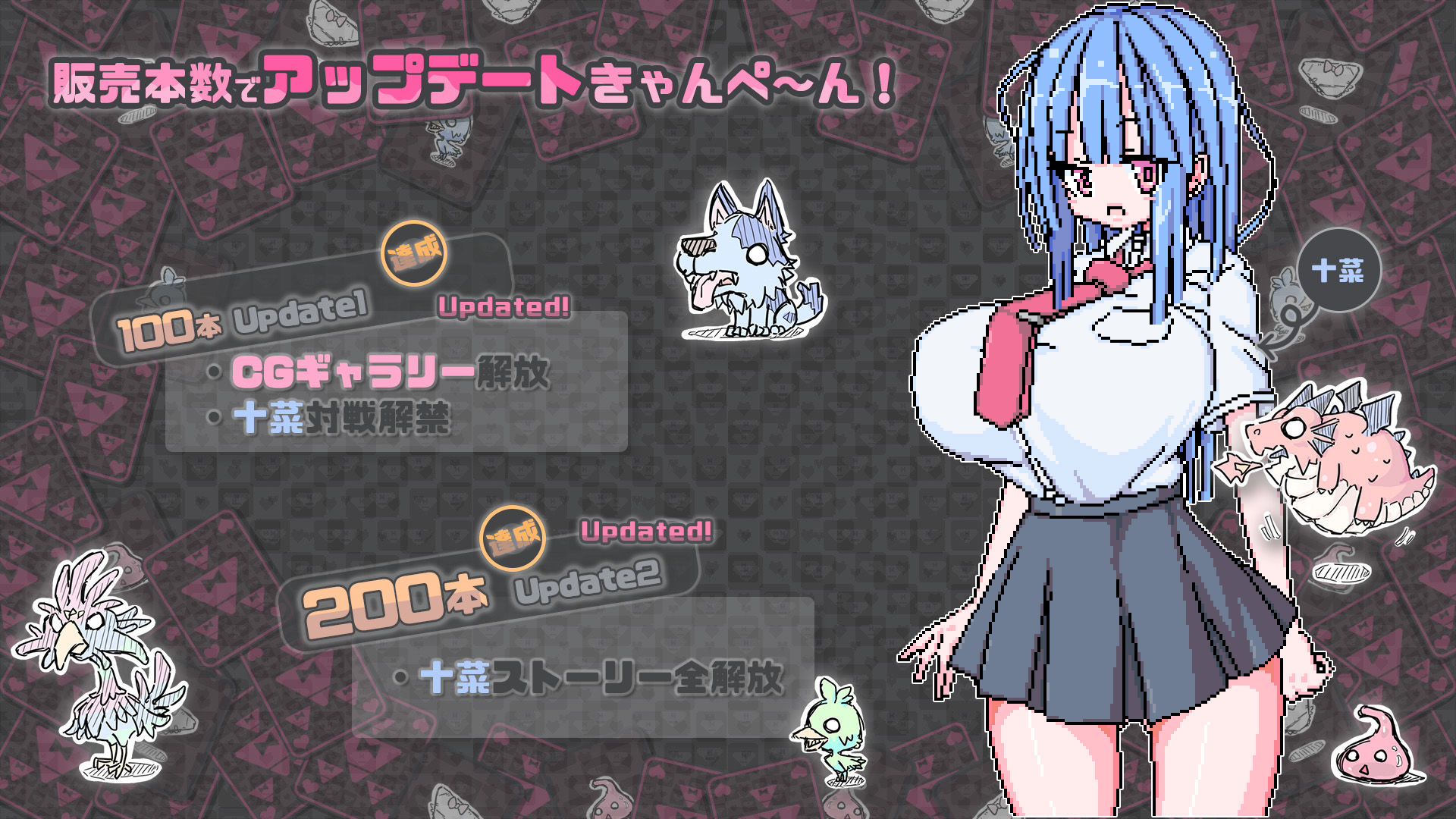 ぱんつかぁど サンプル1ページ目