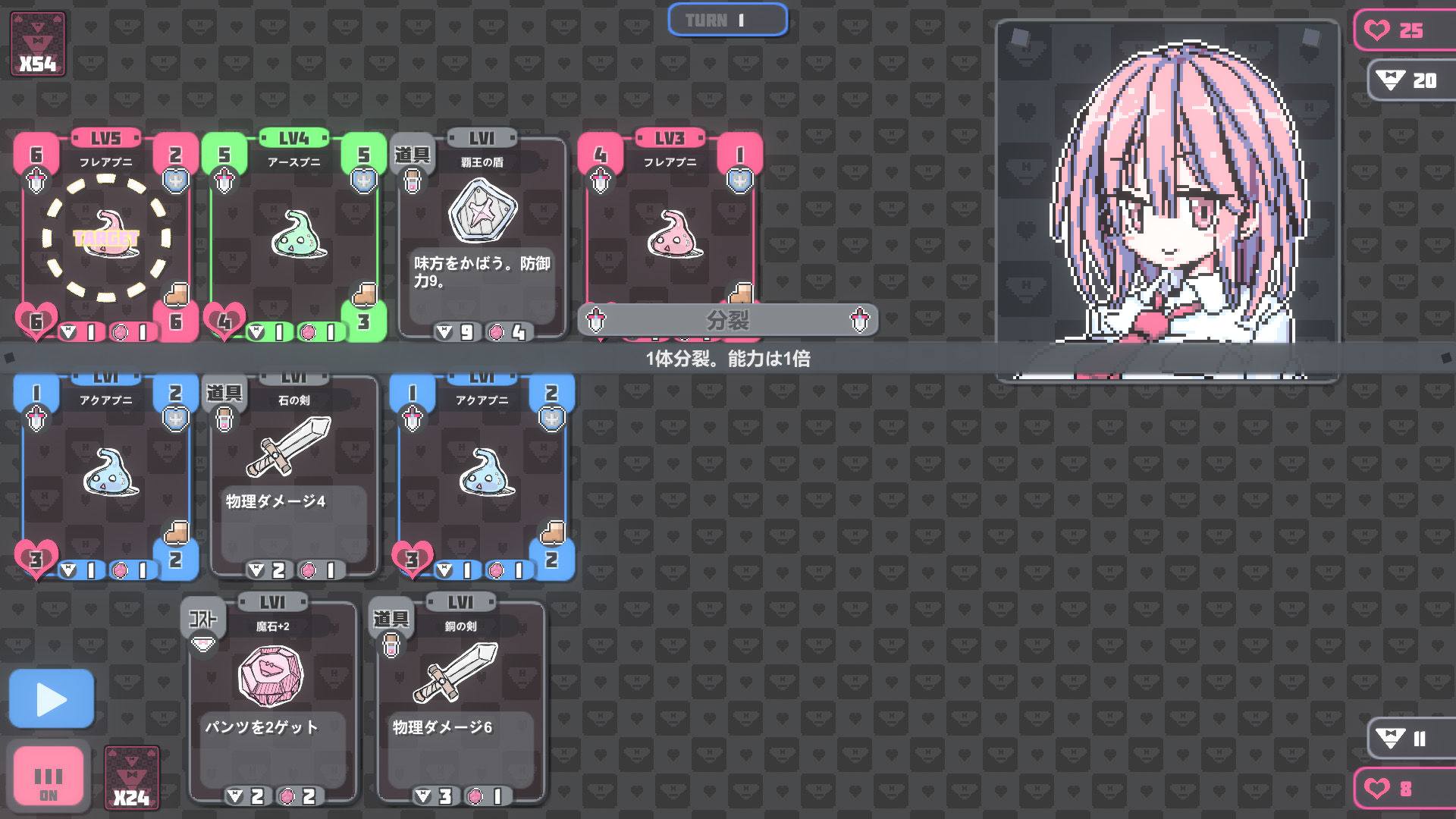 ぱんつかぁど サンプル3ページ目