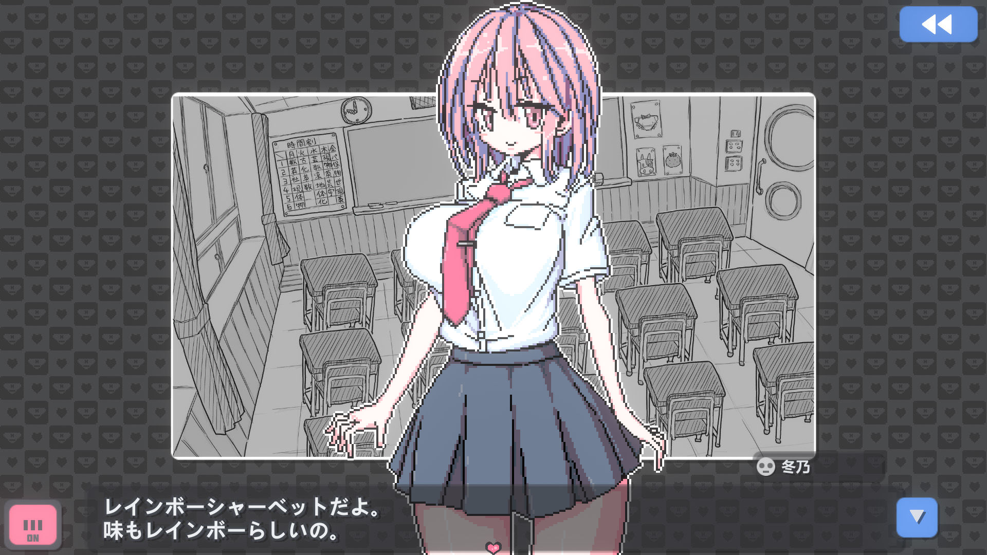 ぱんつかぁど サンプル4ページ目