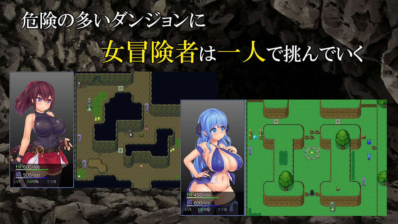 女冒険者は一人で進む サンプル1ページ目
