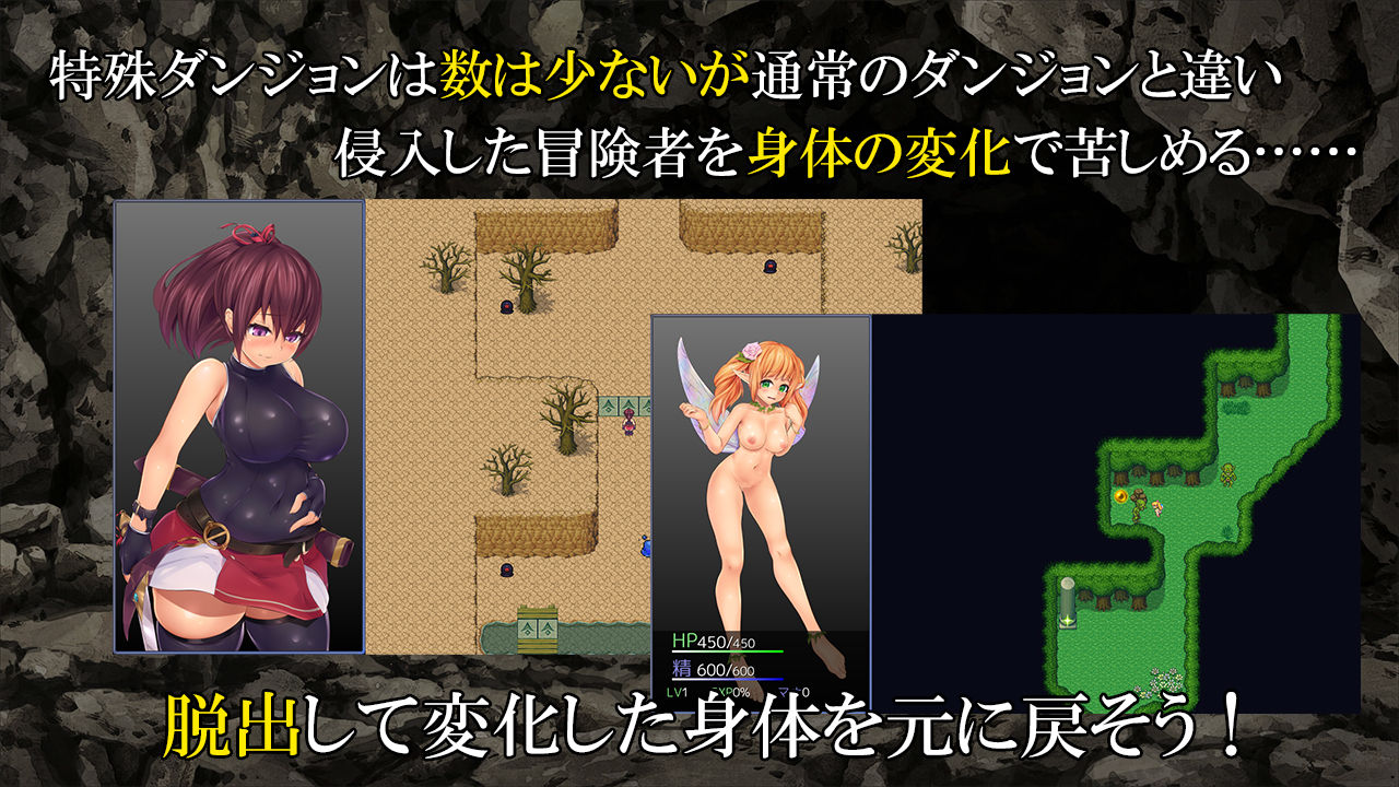 女冒険者は一人で進む サンプル5ページ目