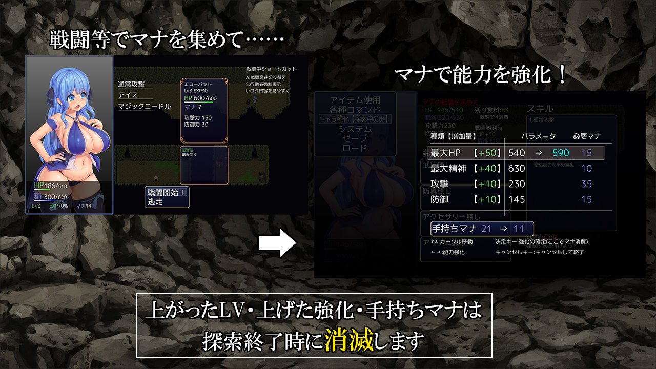 女冒険者は一人で進む サンプル6ページ目