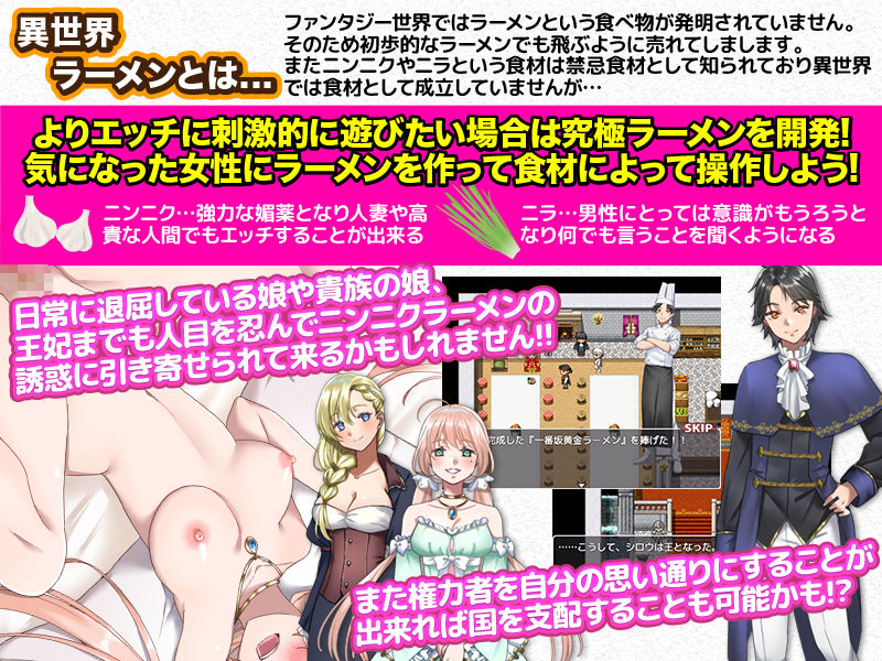 まったりファンタジー生活 〜転送されても俺は俺のままじゃダメですか？〜 サンプル3ページ目