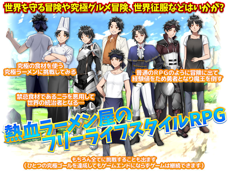 まったりファンタジー生活 〜転送されても俺は俺のままじゃダメですか？〜 サンプル5ページ目