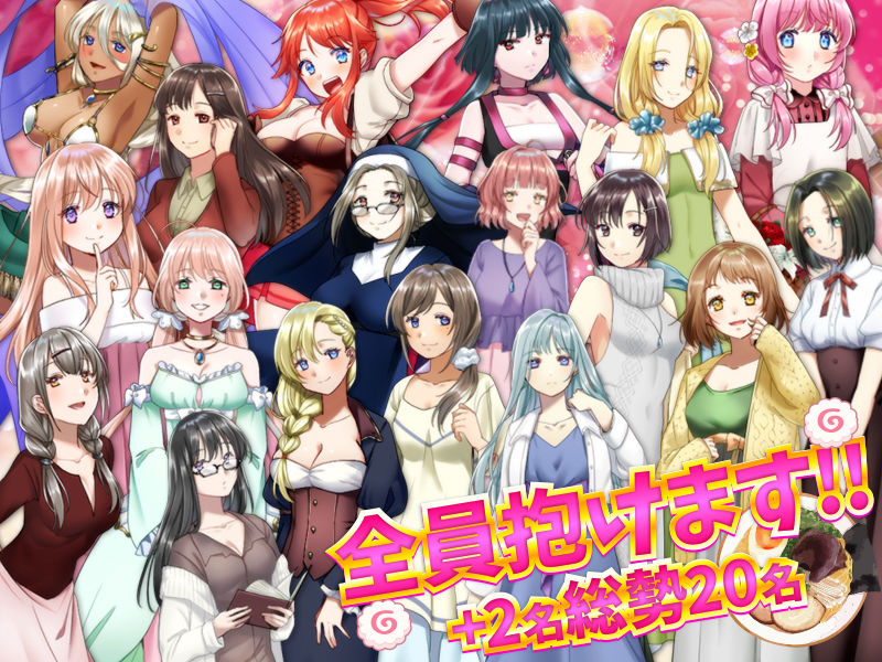 まったりファンタジー生活 〜転送されても俺は俺のままじゃダメですか？〜 サンプル6ページ目