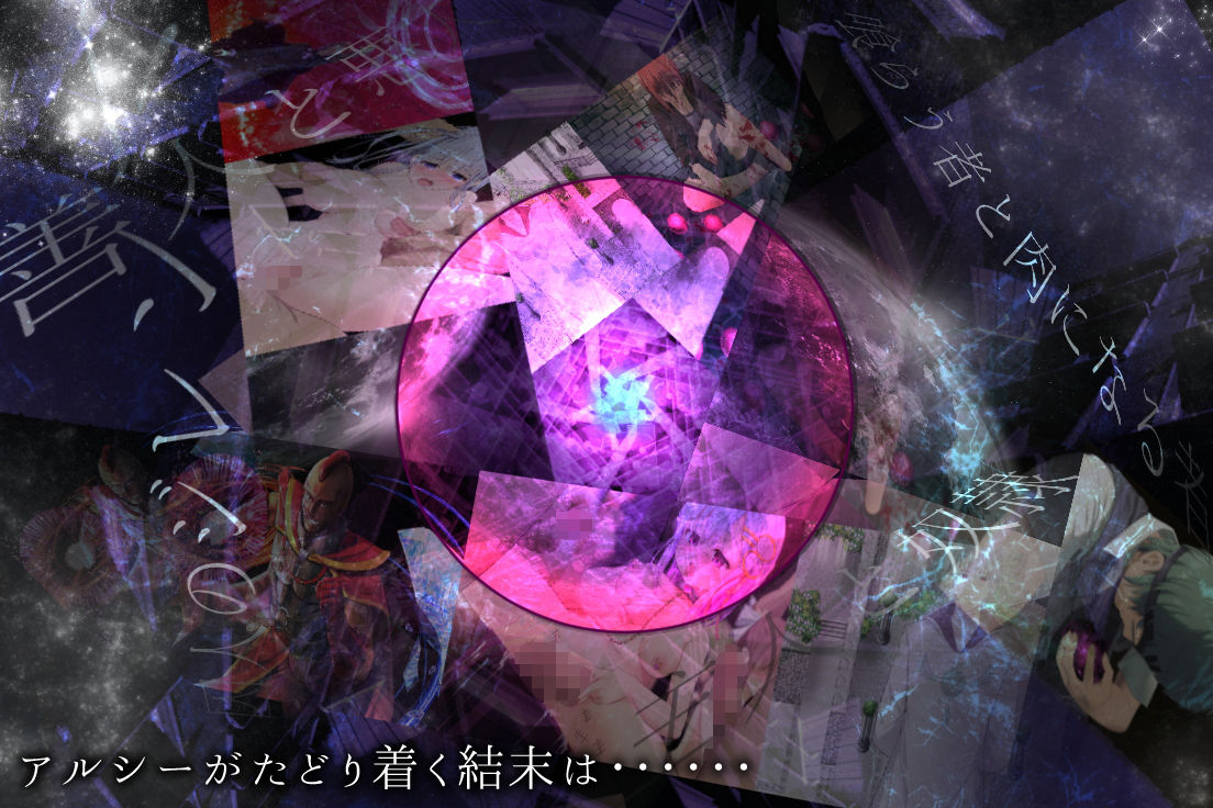 Pray Game サンプル5ページ目