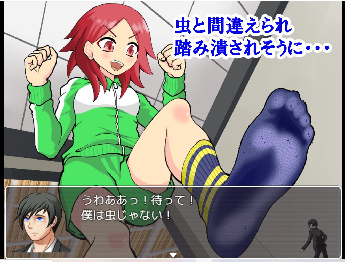 シュリンキング〜小さくなって大ハード〜 サンプル3ページ目