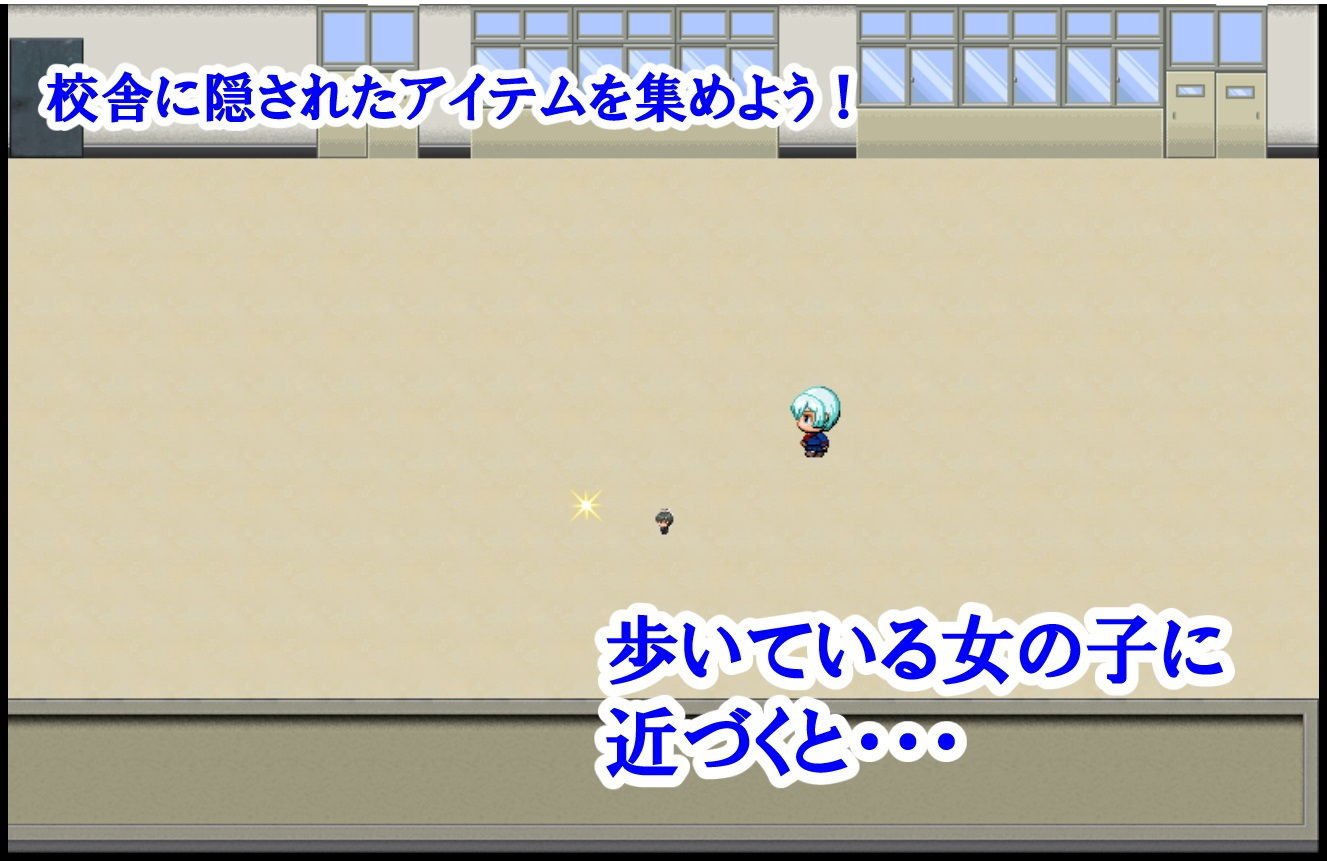 シュリンキング〜小さくなって大ハード〜 サンプル4ページ目