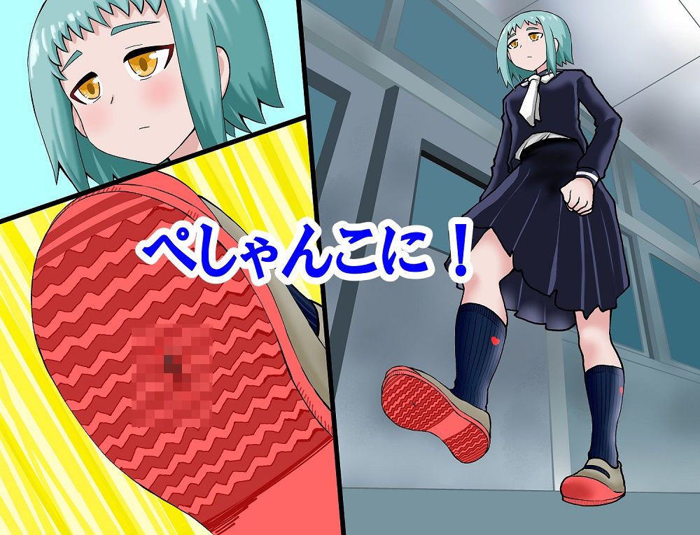 シュリンキング〜小さくなって大ハード〜 サンプル5ページ目