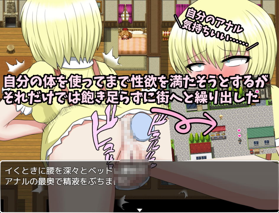 ふたなりアイタナちゃん クソザコワープホールで遠隔姦 サンプル2ページ目