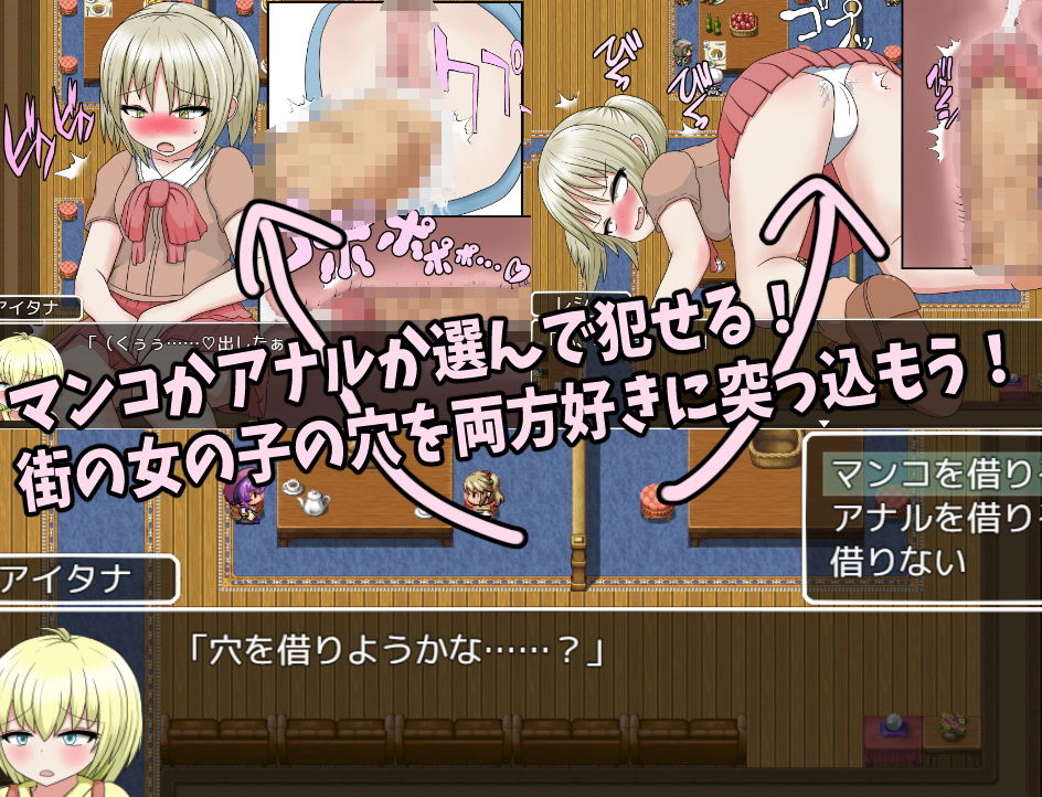 ふたなりアイタナちゃん クソザコワープホールで遠隔姦 サンプル4ページ目