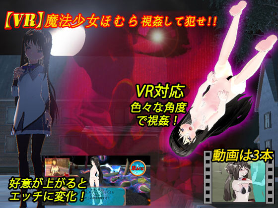 VRお得パック3【4本セット】 サンプル3ページ目