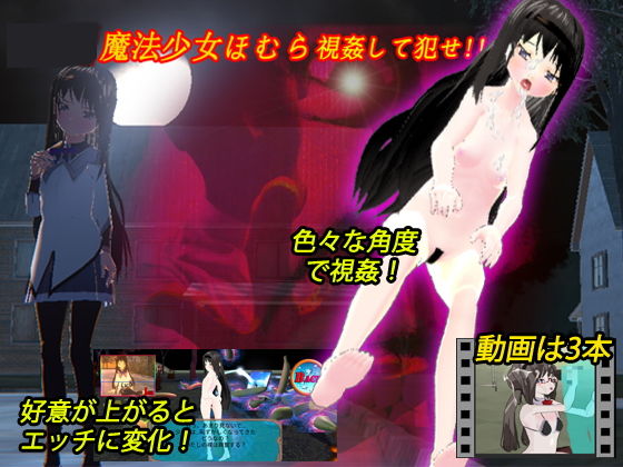 VRお得パック3【4本セット】 サンプル4ページ目