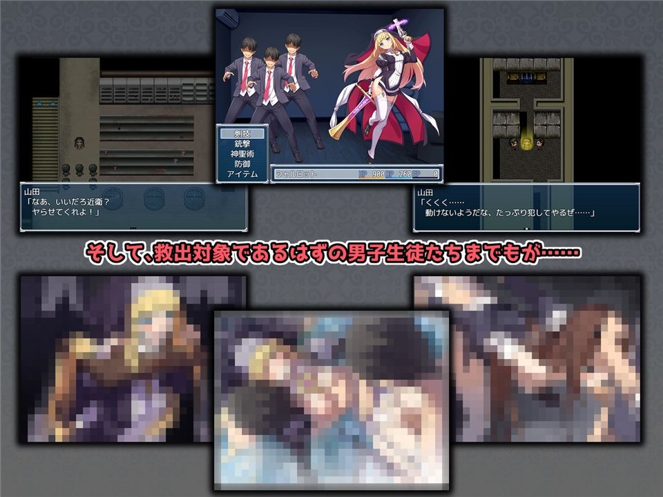祓魔少女シャルロット サンプル5ページ目