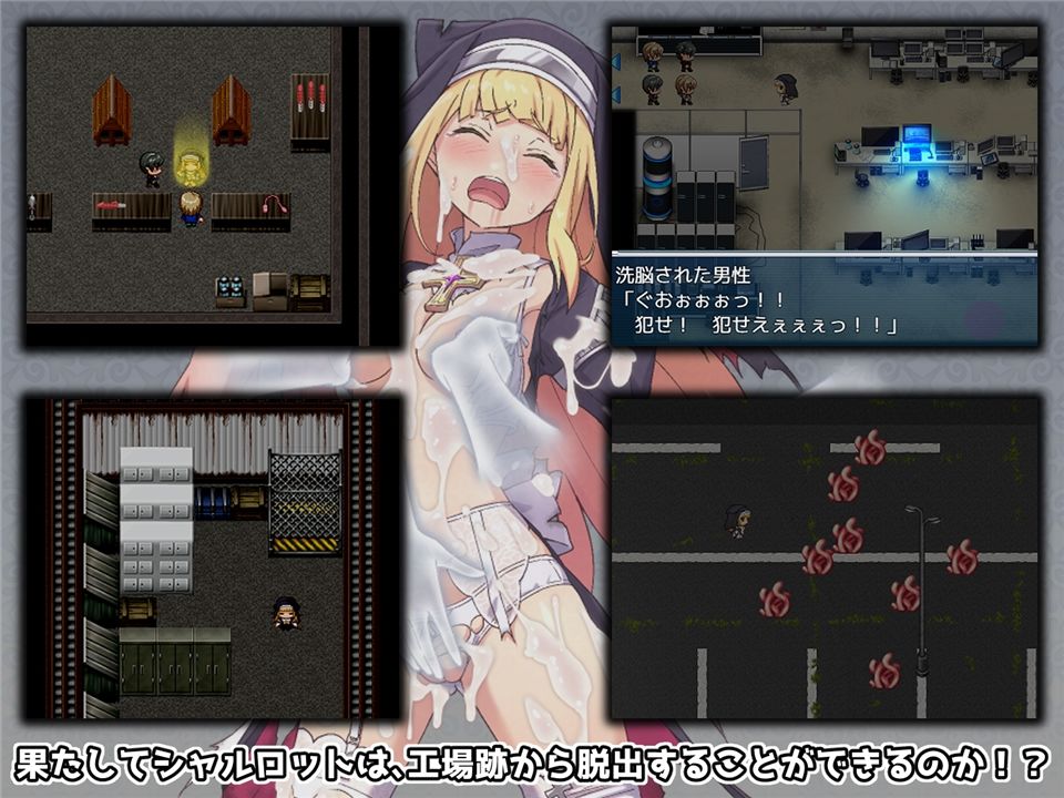 祓魔少女シャルロット サンプル6ページ目