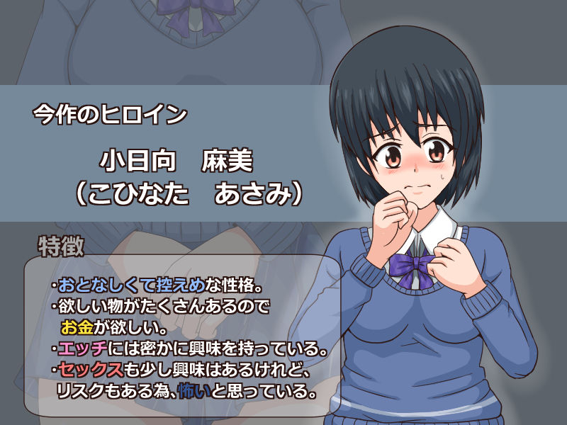 one shot H4 サンプル3ページ目