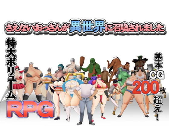 女子プロレスラーRPG3本セット サンプル1ページ目