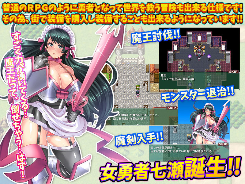 転送人妻 〜夫から離れて異世界メイド生活〜 サンプル5ページ目
