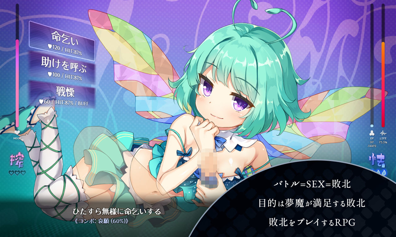 サキュバスアカデミア サンプル2ページ目