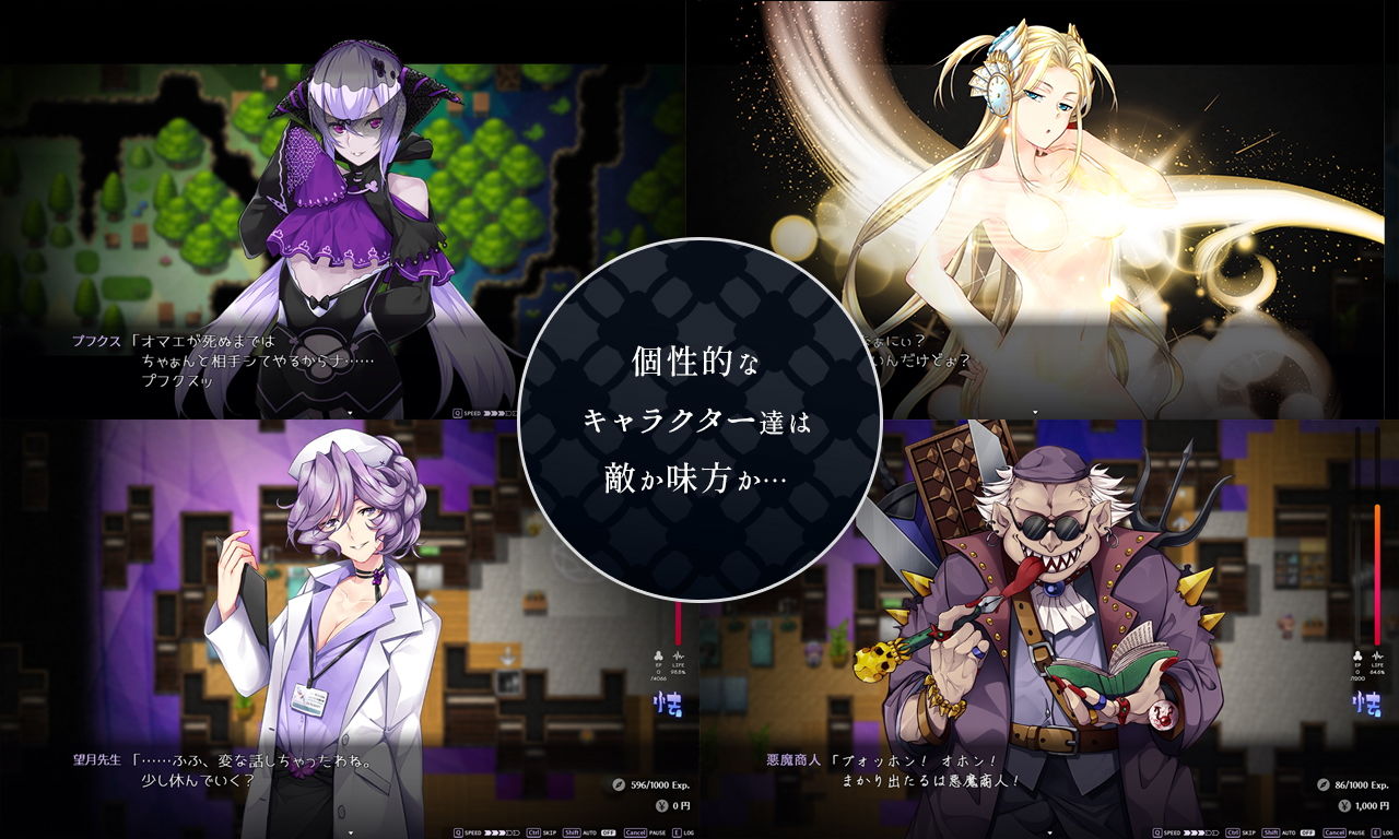サキュバスアカデミア サンプル6ページ目