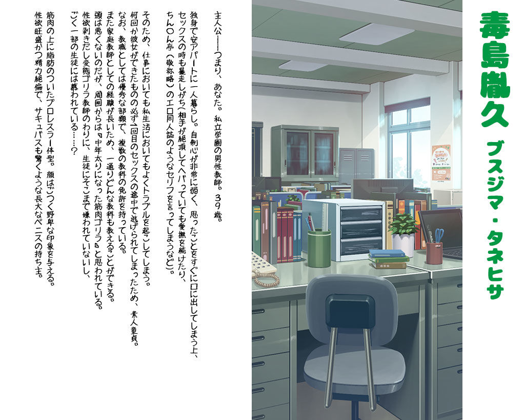 イクイク☆サキュバス再教育〜落第淫魔の交姦留学日誌〜 サンプル10ページ目
